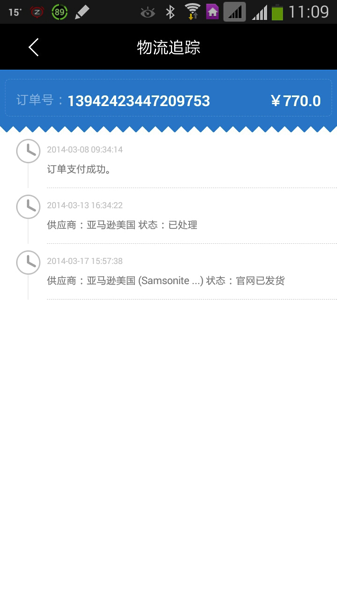 Screenshots 2014 03 18 11 09 30